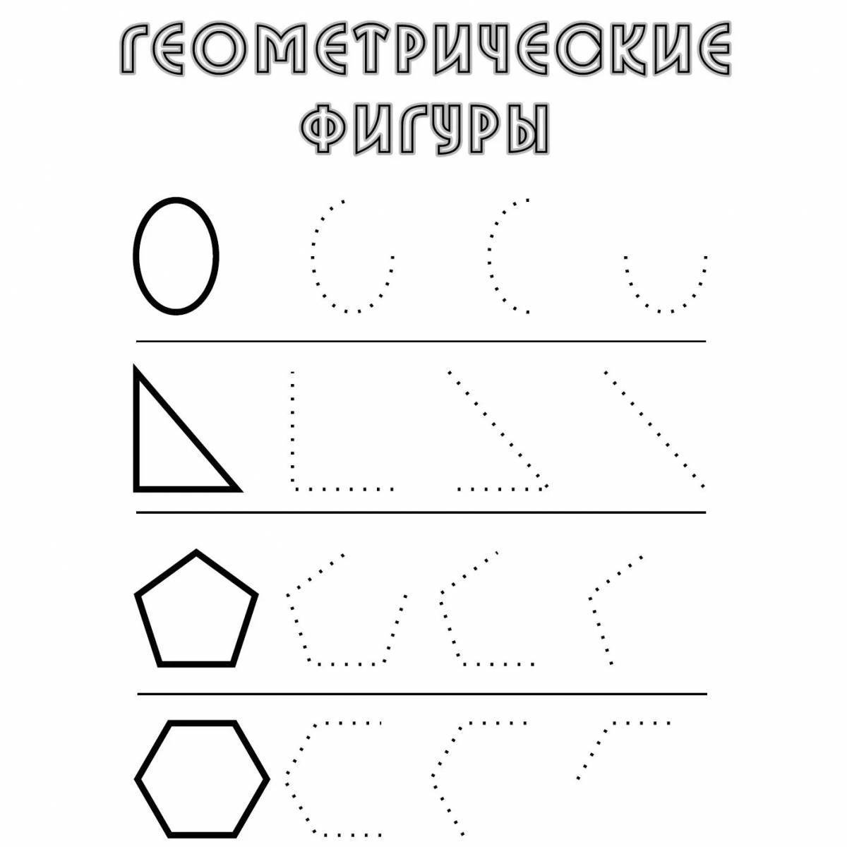 Раскраска с насыщенными цветами геометрическими фигурами для дошкольников