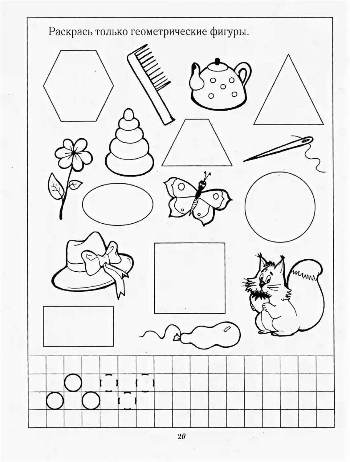 Colorful playful geometric shapes coloring book for preschoolers