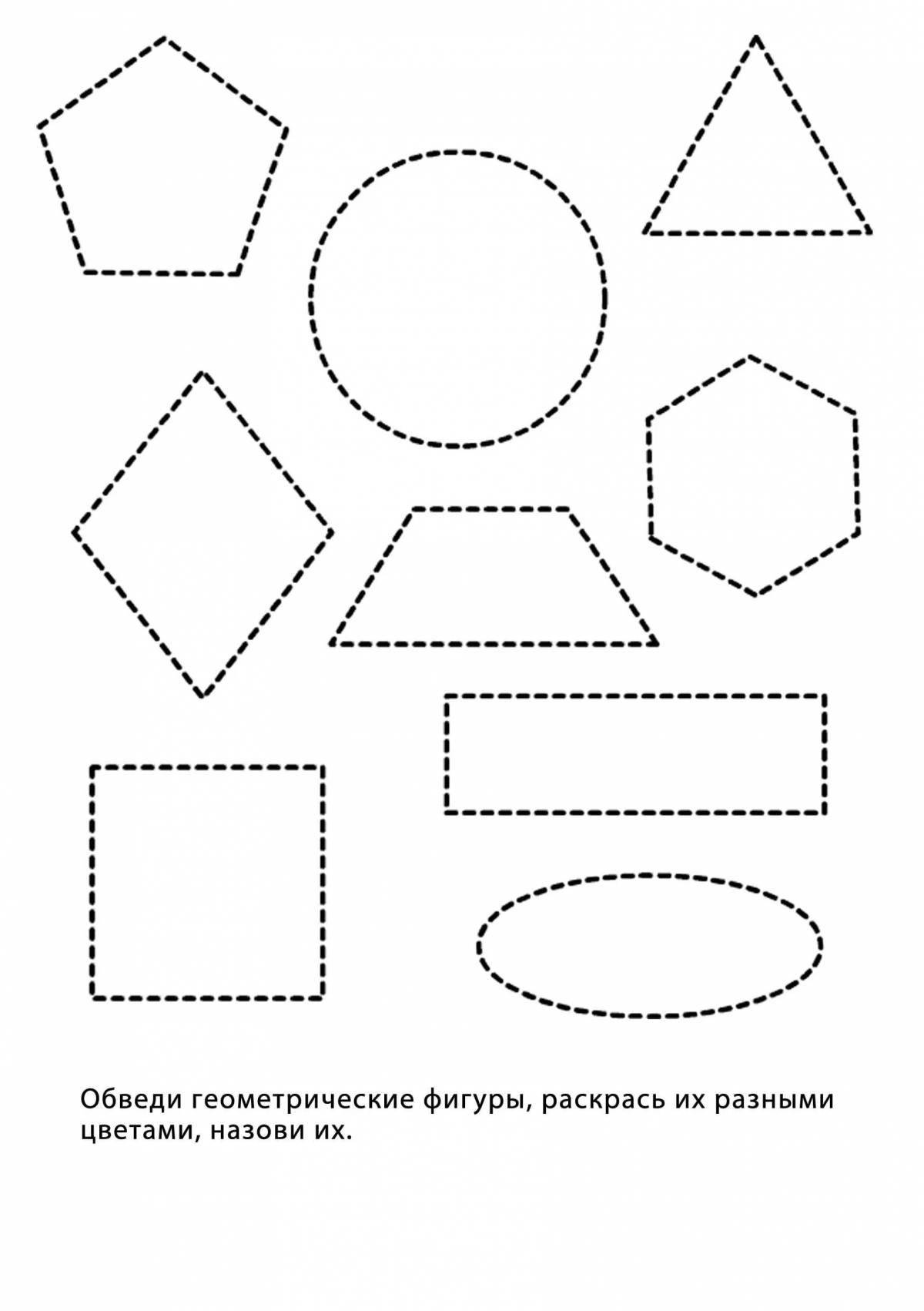 Завораживающие цвета раскраски геометрических фигур для дошкольников