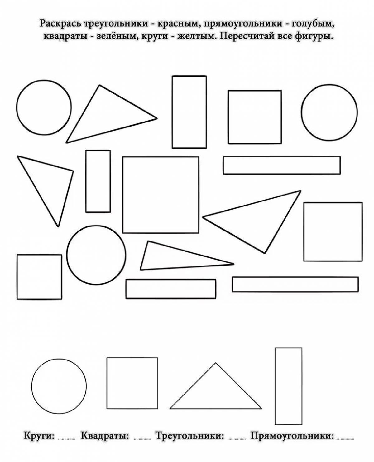 Geometric shapes for preschoolers #11