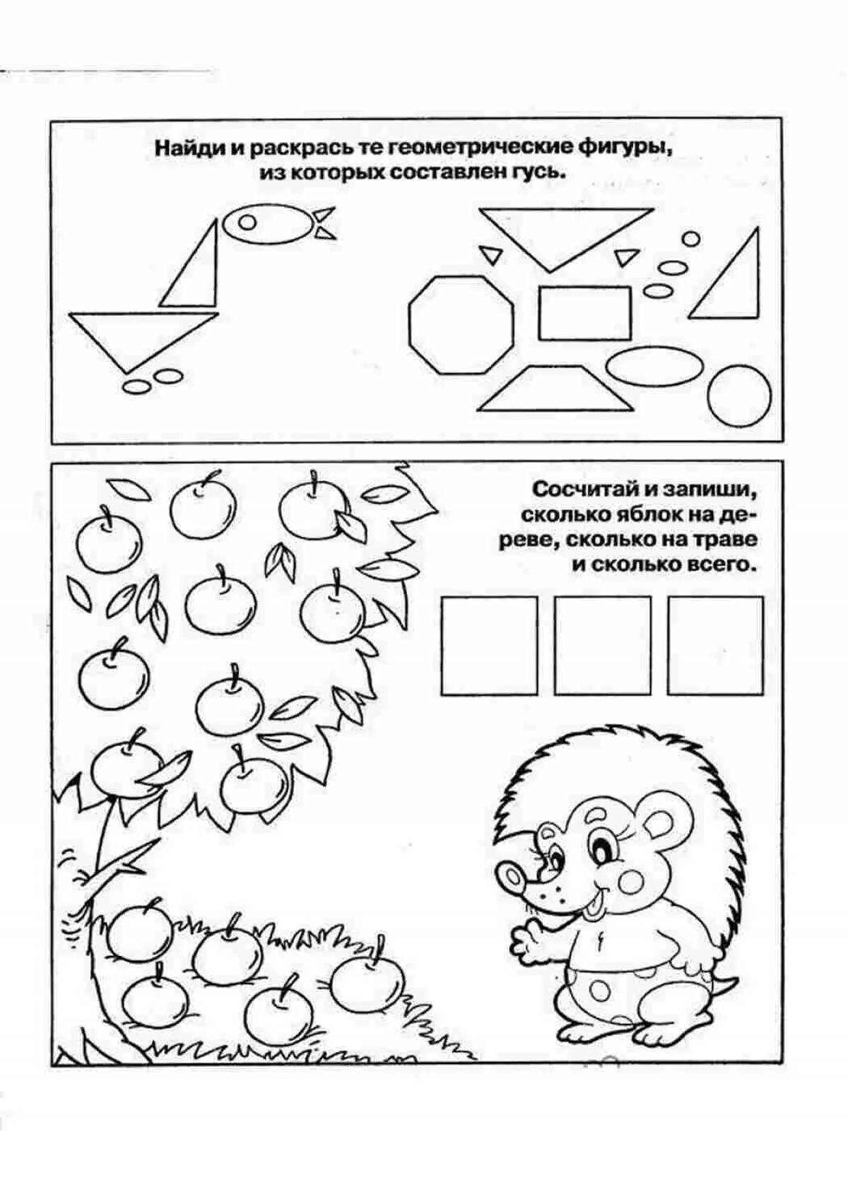 Geometric shapes for preschoolers #12