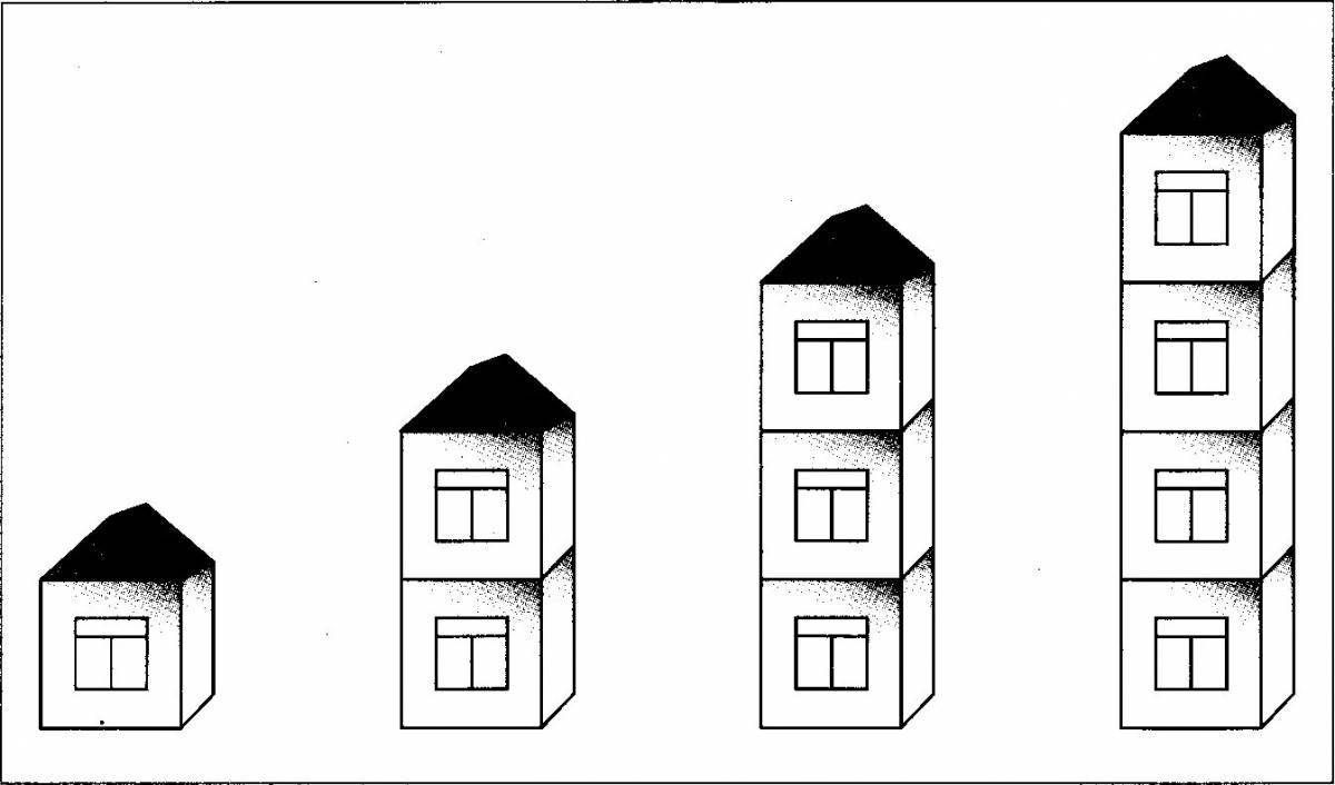 Высокий и низкий дом