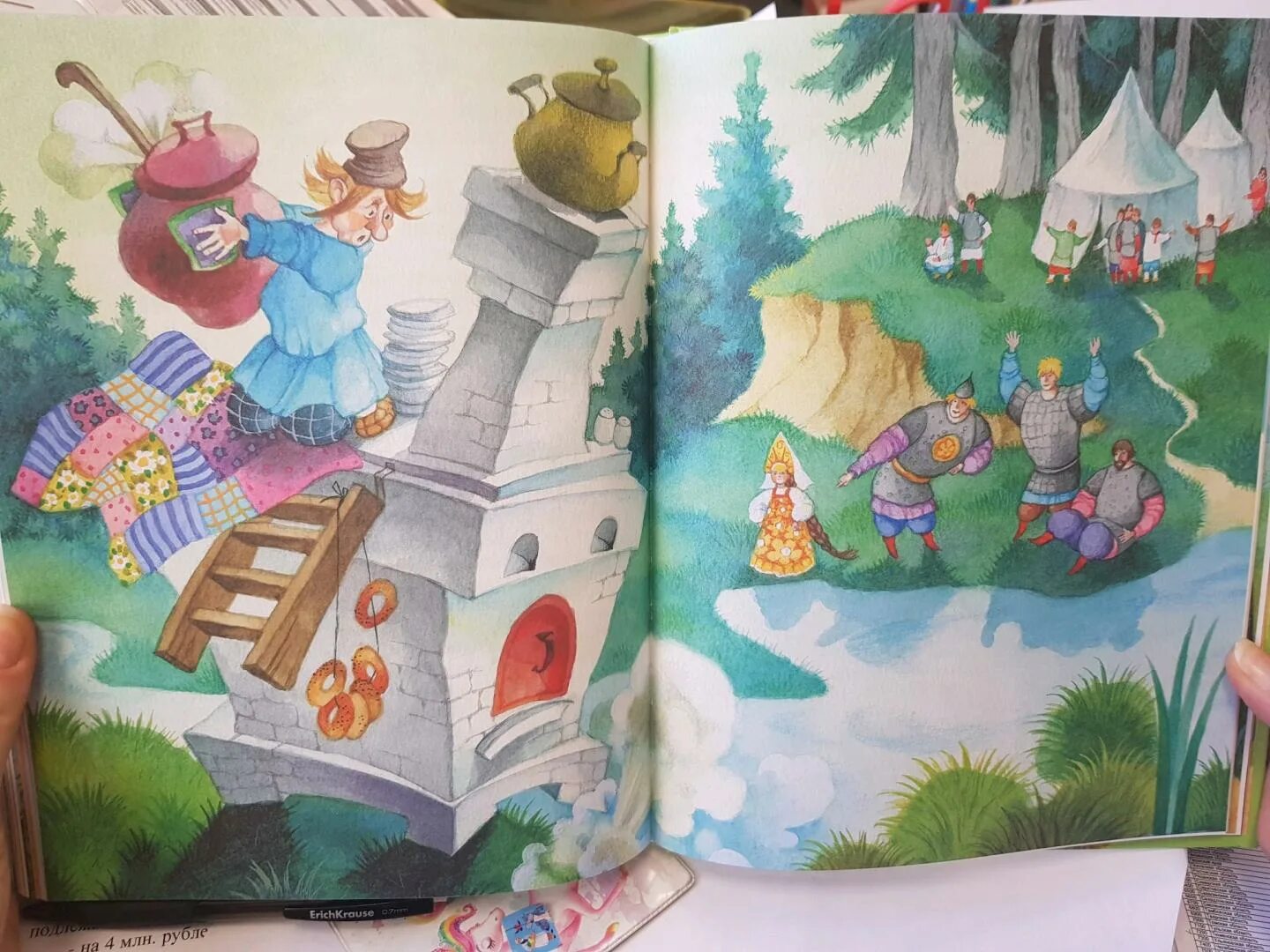 Photo Exciting coloring book down the magical river