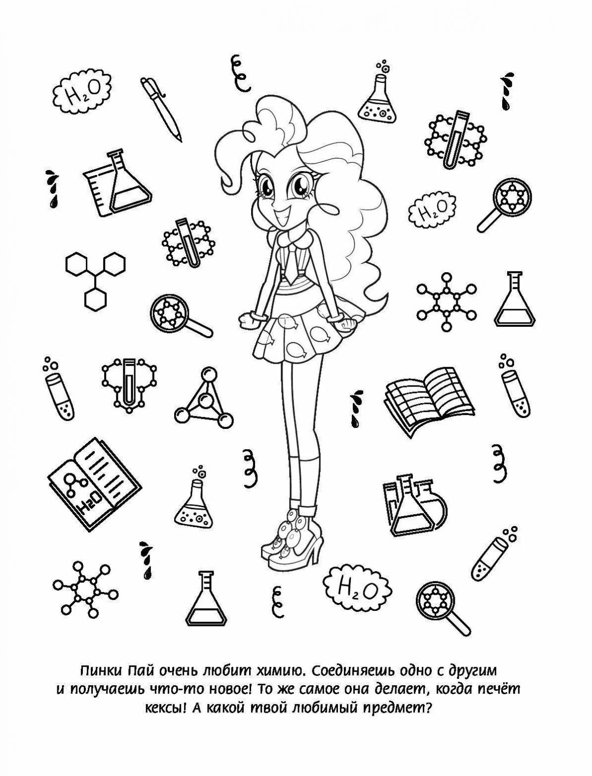Adorable Equestria Girls Pinkie Pie coloring book