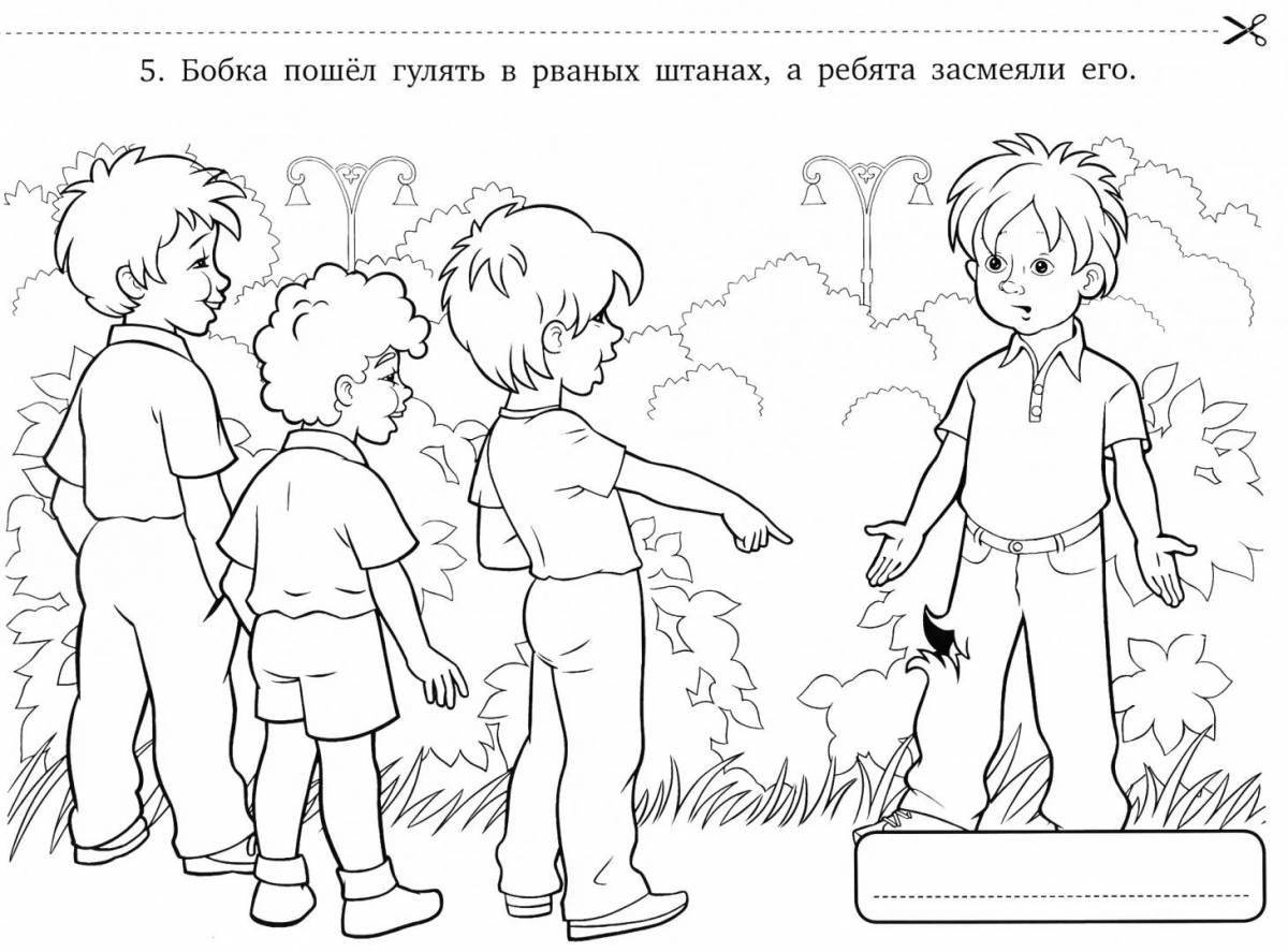 Elegant Mikhalkov coloring book