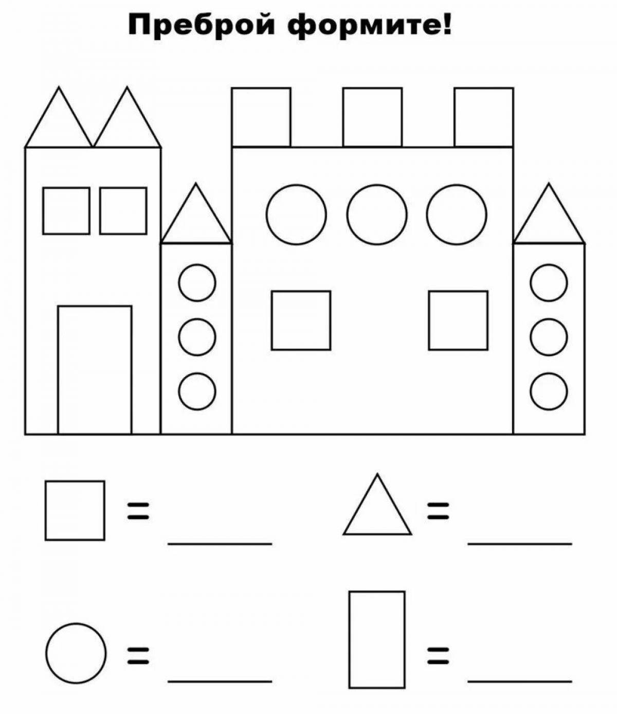 Shapes found. Геометрические фигуры задания для детей. Геометрические фигуры задания для дошкольников. Геометрические фигуры раскраска. Дом геометрические фигуры.