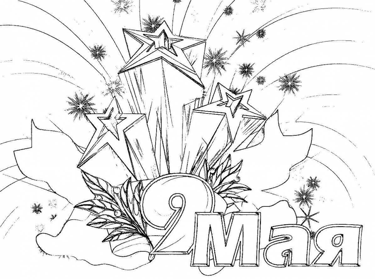 Photo Victory salute for kids #9