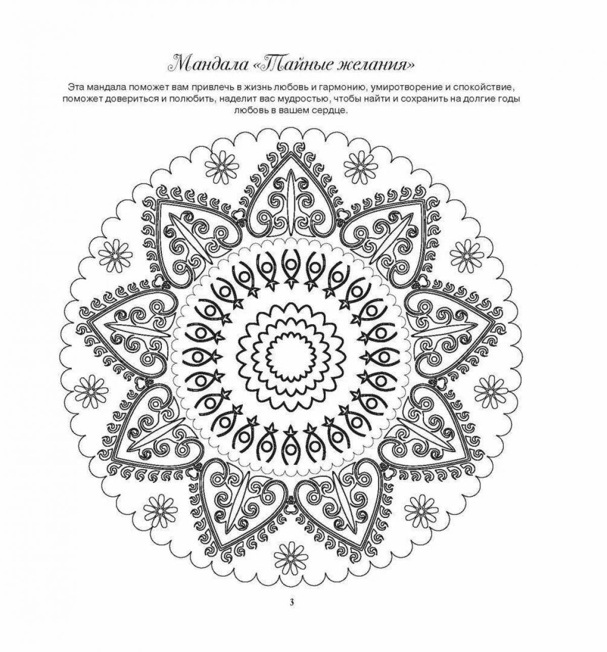 Great coloring mandala wishes fulfillment of desires