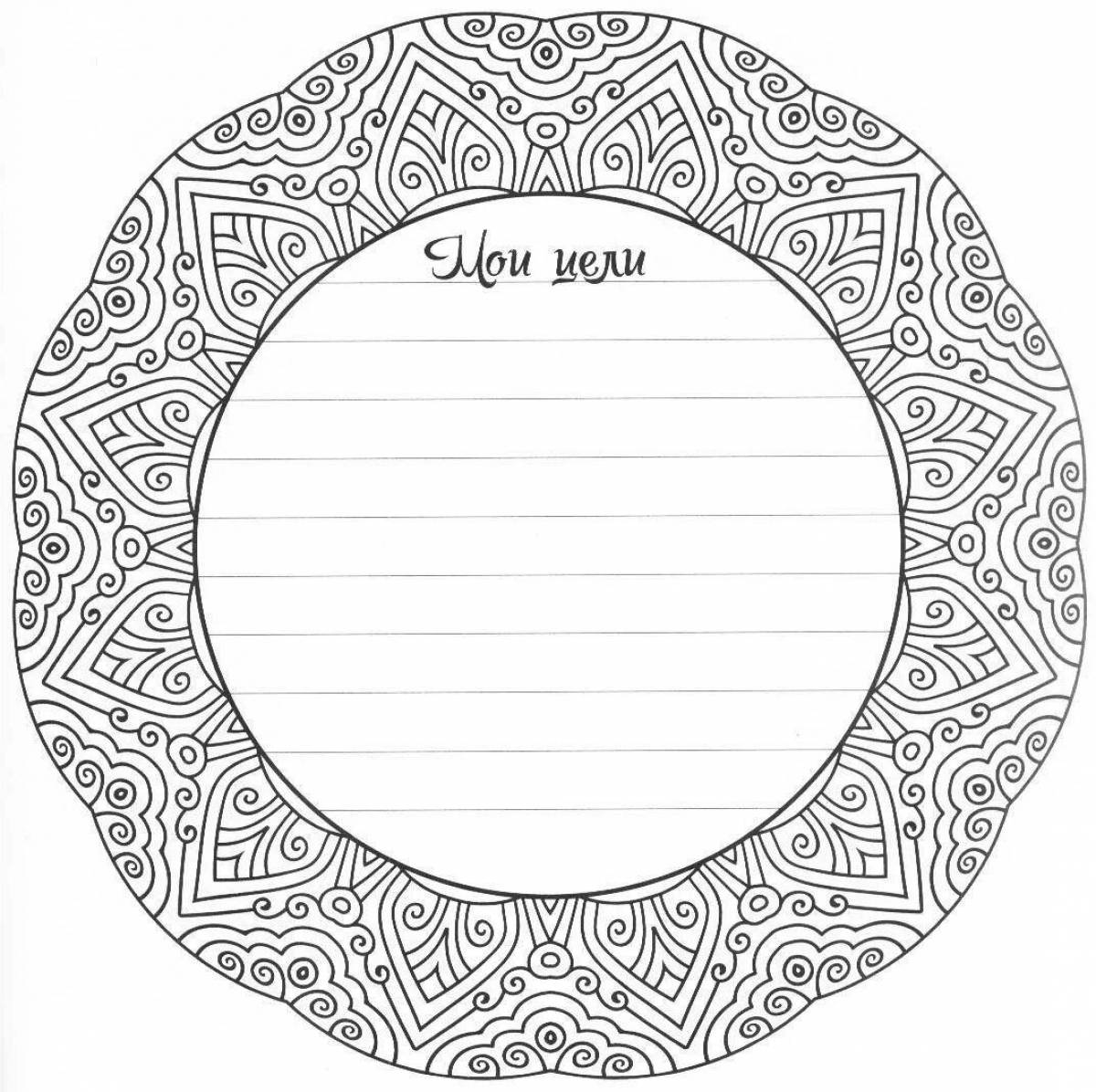 Sublime coloring wish mandala wish fulfillment