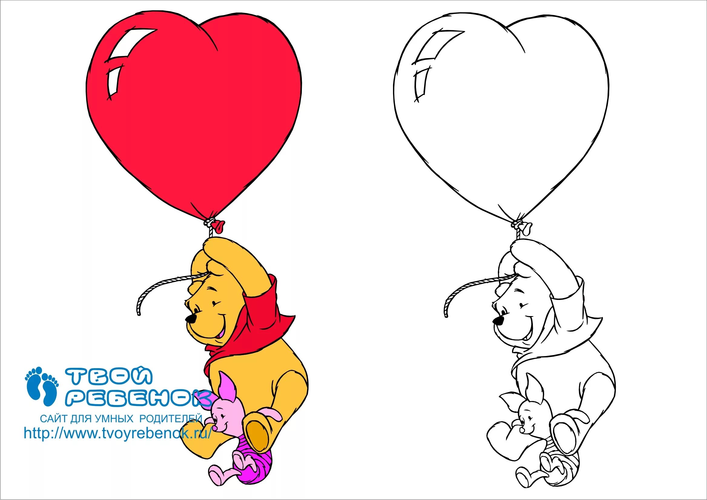 Winnie the pooh with balloon #12