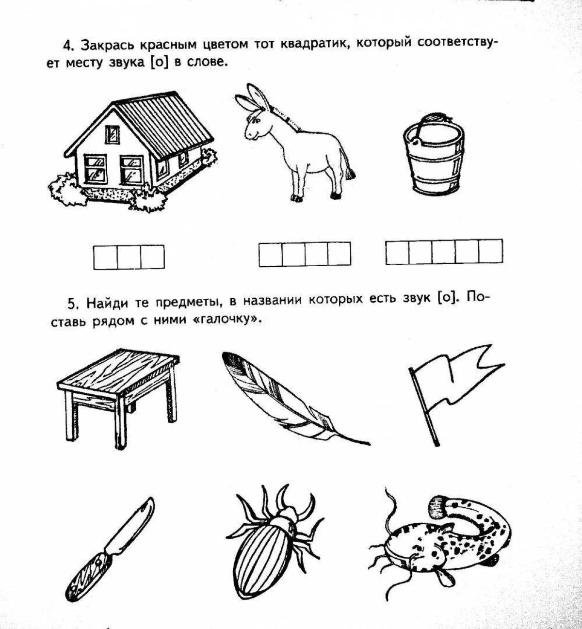 Interesting coloring page literal analysis of the sound of the page