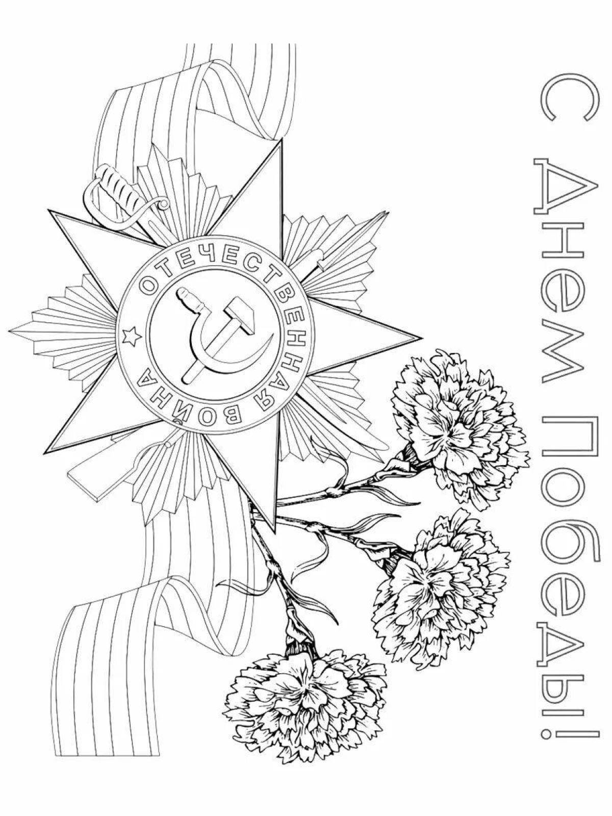 Coloring page magnificent star and St. George ribbon