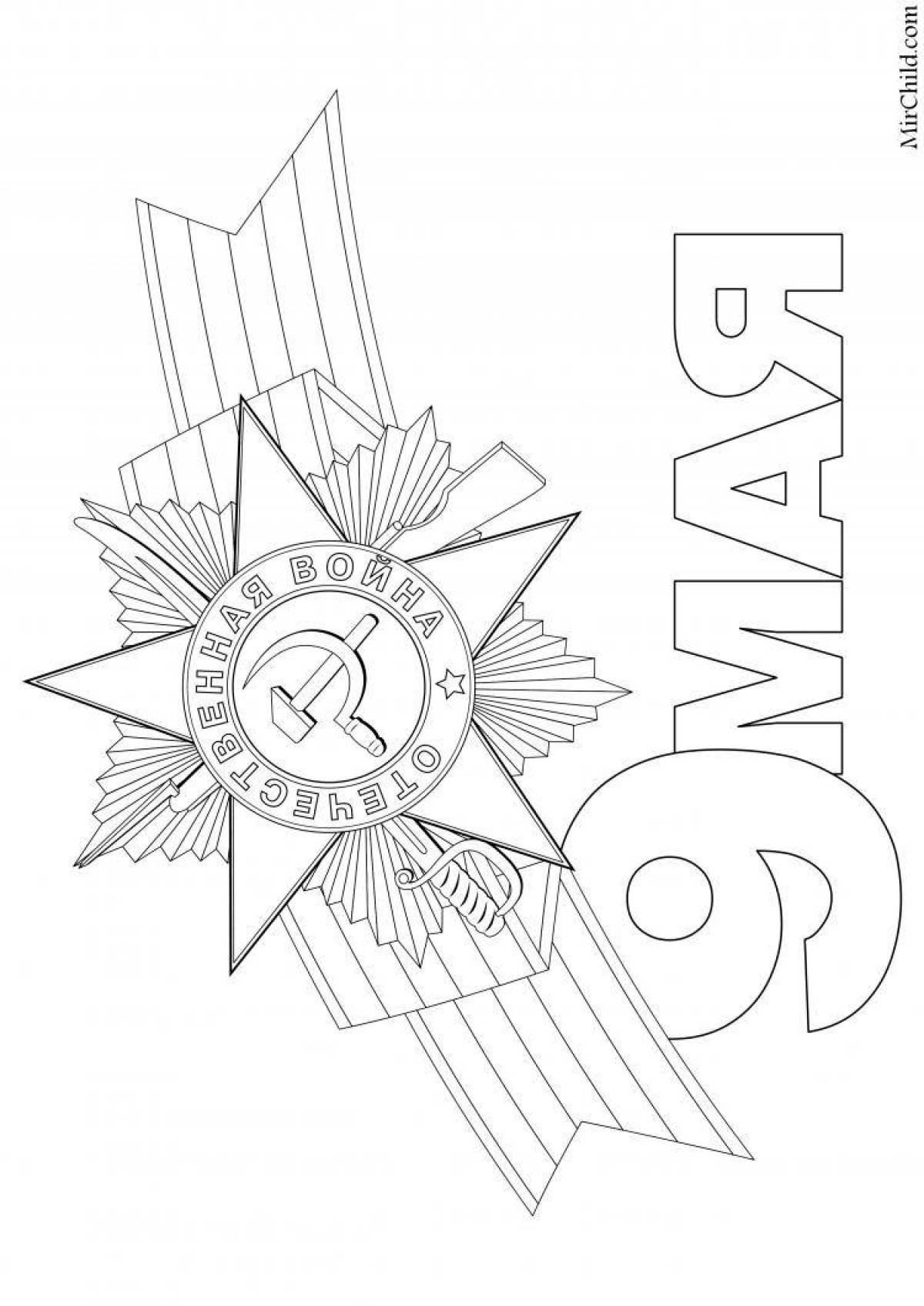 Coloring page beautiful star and St. George ribbon