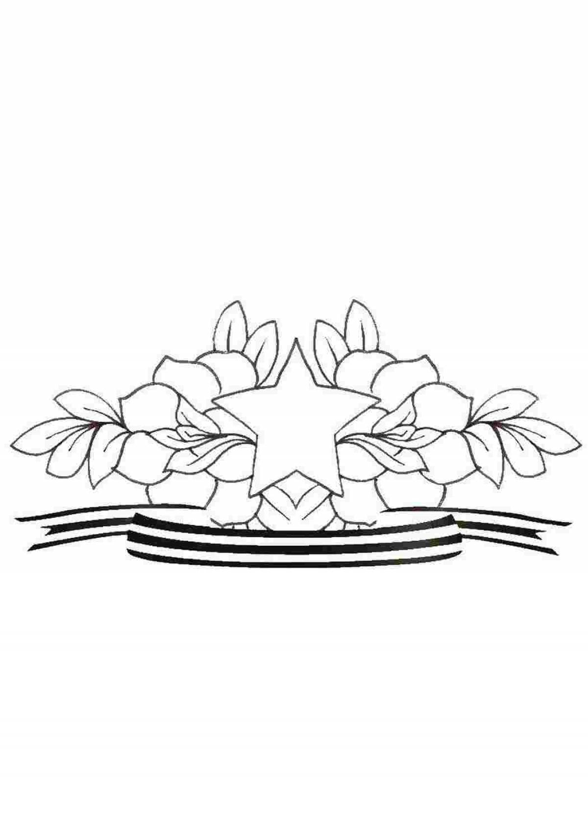 Raised star and St. George ribbon coloring page
