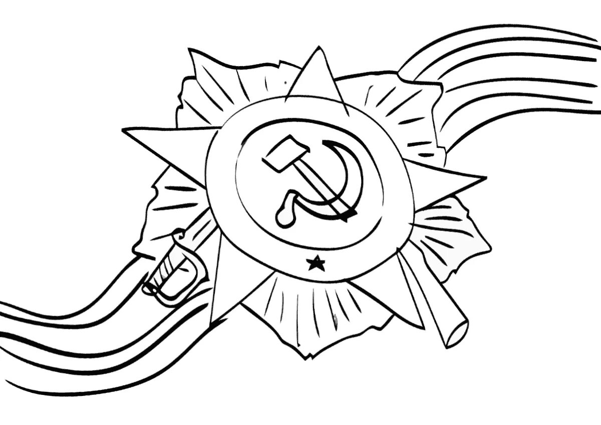 Blessed star and St. George ribbon coloring page
