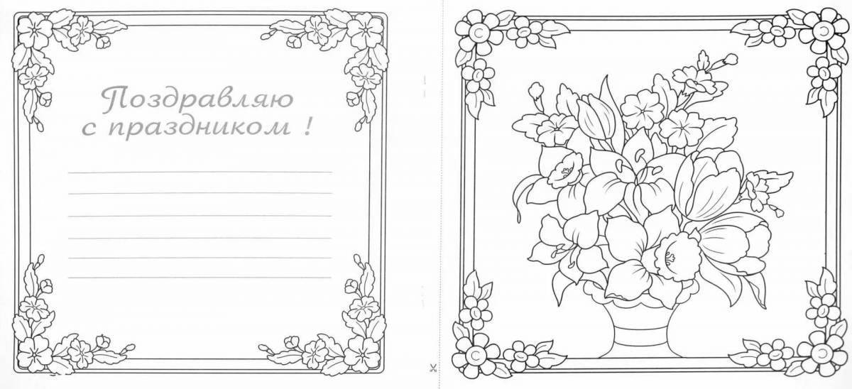 Exquisite grandmother coloring card