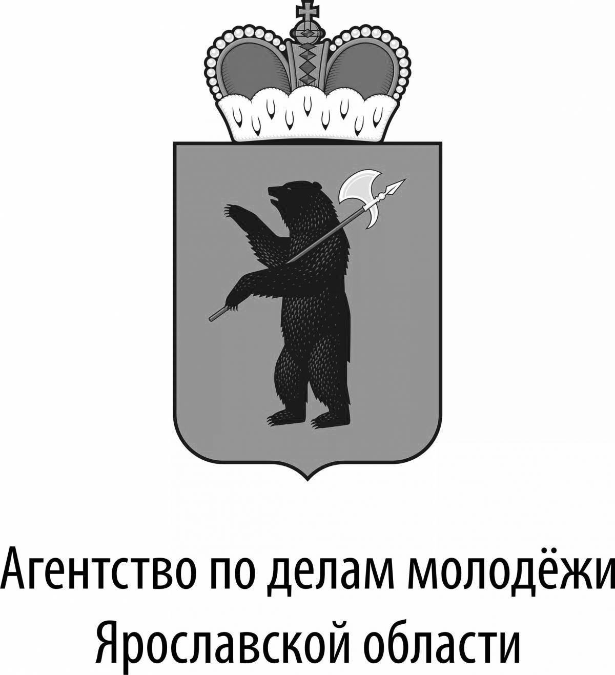 Герб ярославля рисунок. Герб Ярославля. Герб Ярославля раскраска для детей. Древний герб Ярославля.