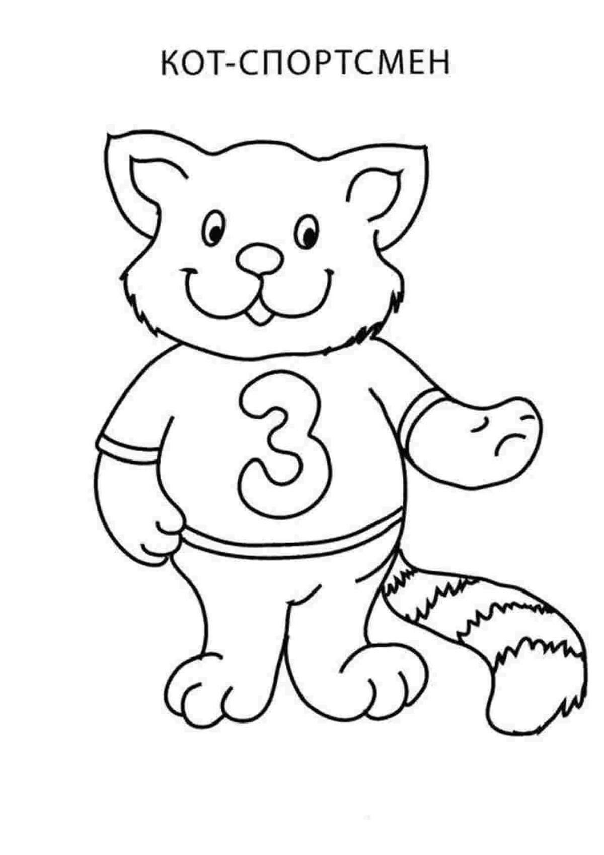 Котик в одежде раскраска для детей