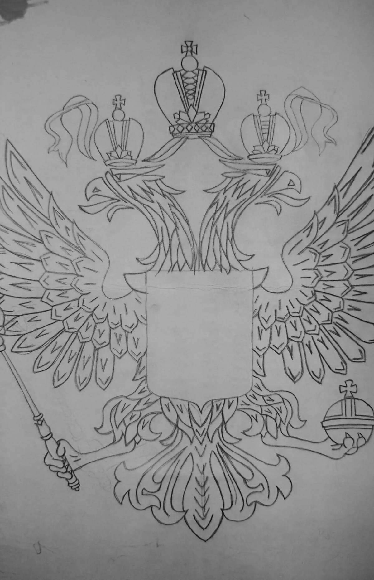 Great double-headed eagle coloring book