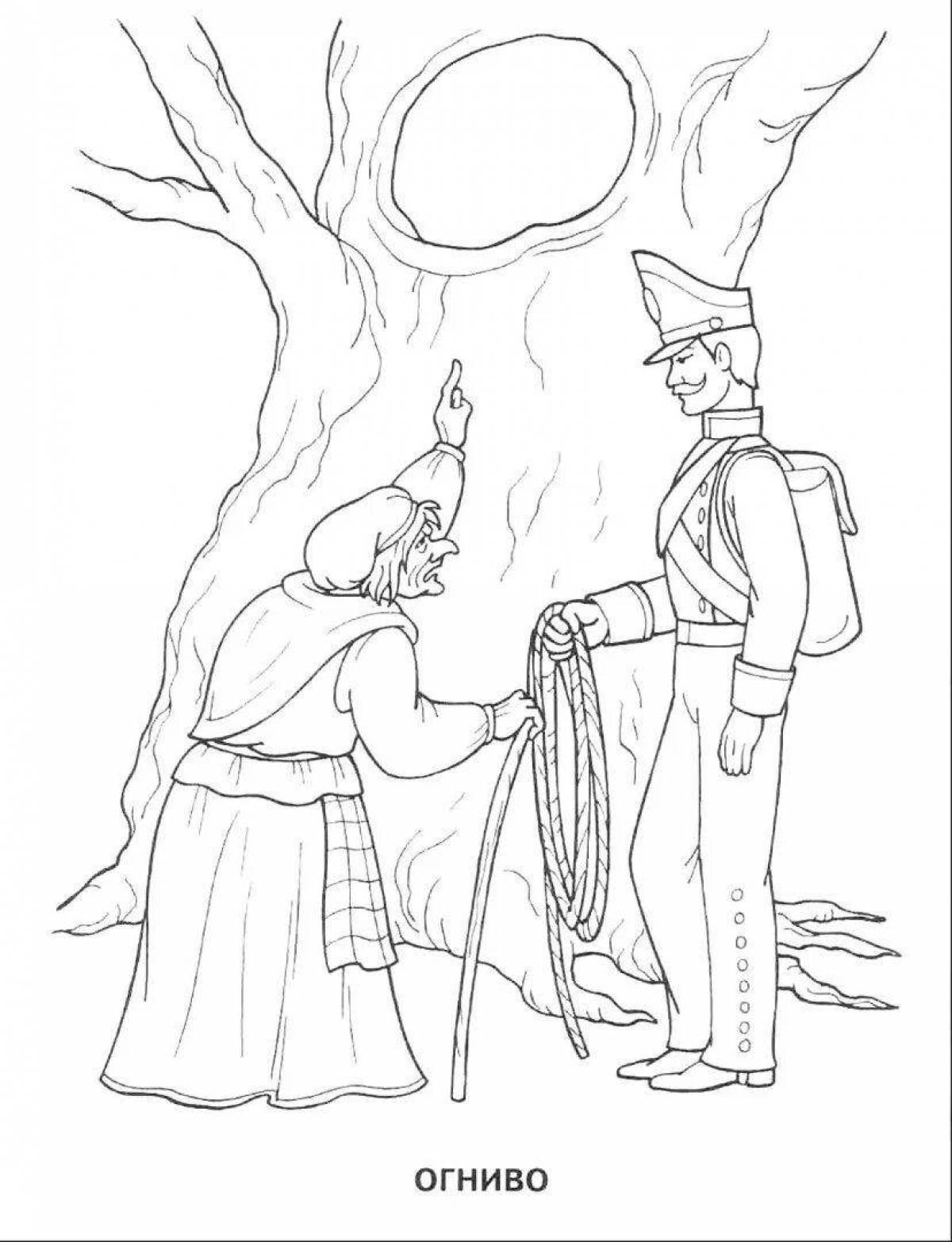 Tinderbox for children #18