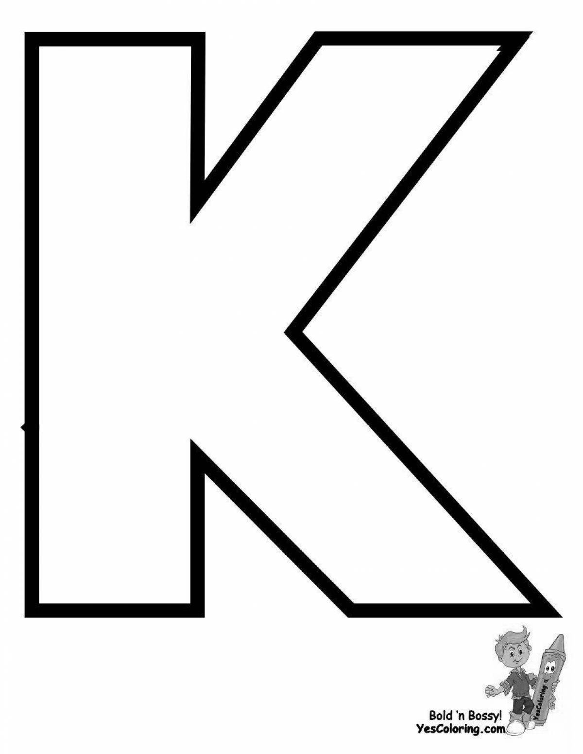 Раскраска Красочная буква k раскраска