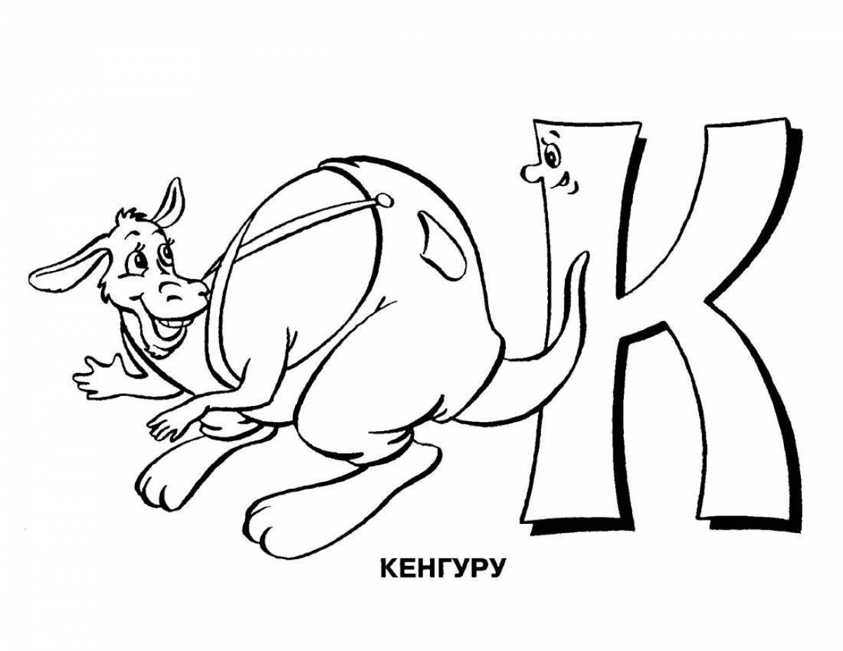 Gorgeous letter k coloring page