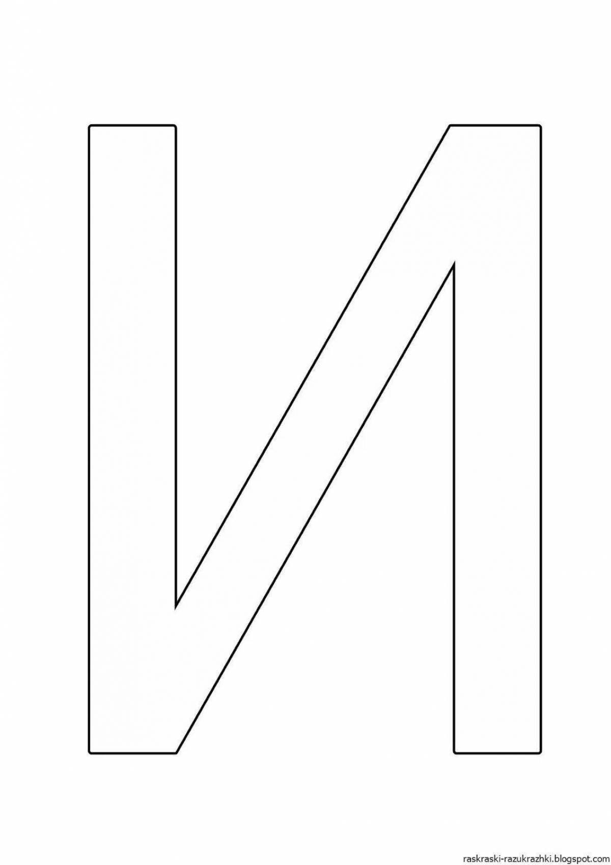 Раскраска Раскраска блестящая буква k