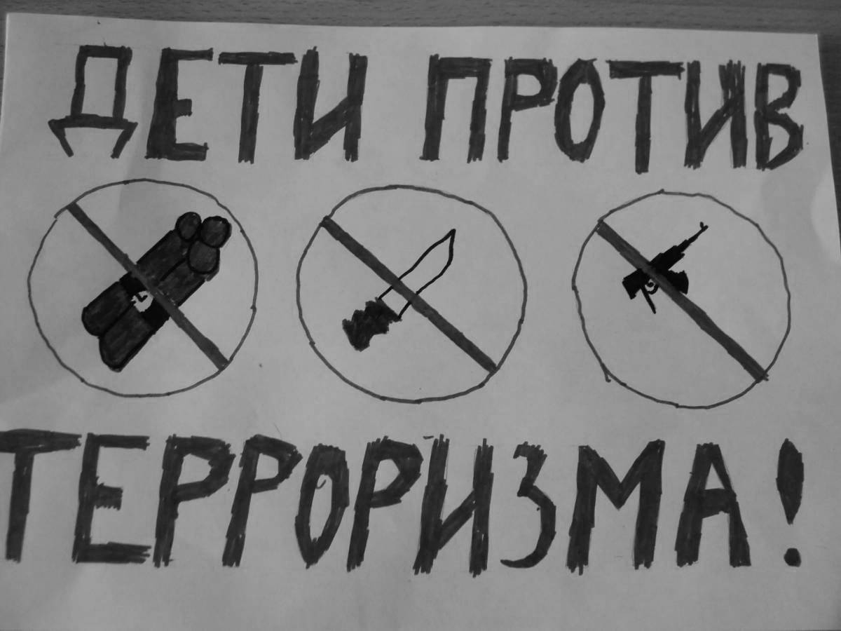 Bold coloring: terrorism is not for children