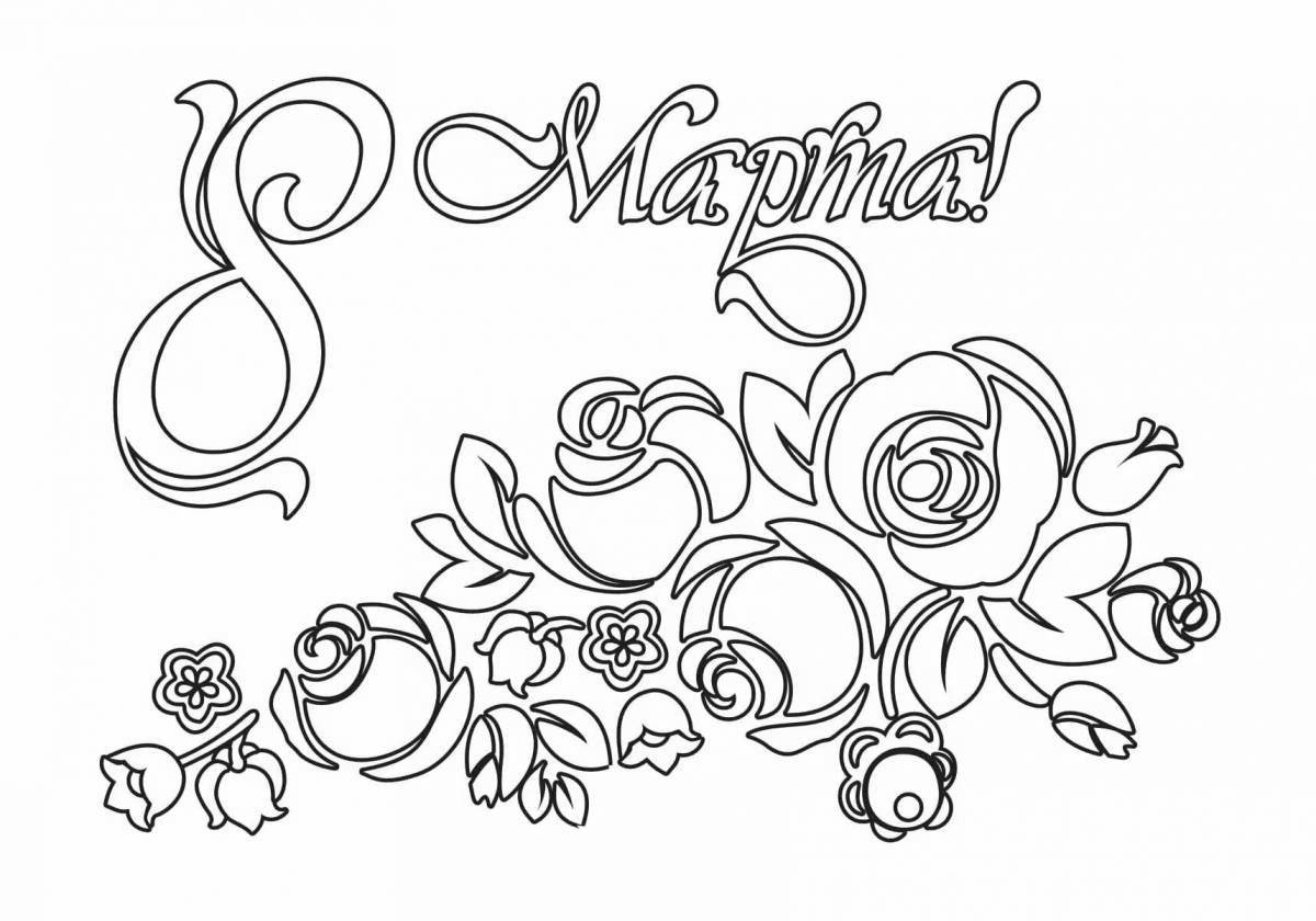 Coloring book gracious grandmother for March 8