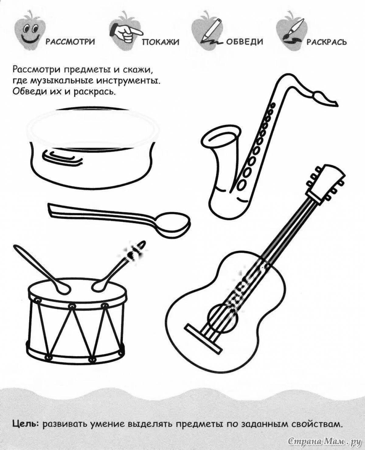 Музыкальные инструменты задания