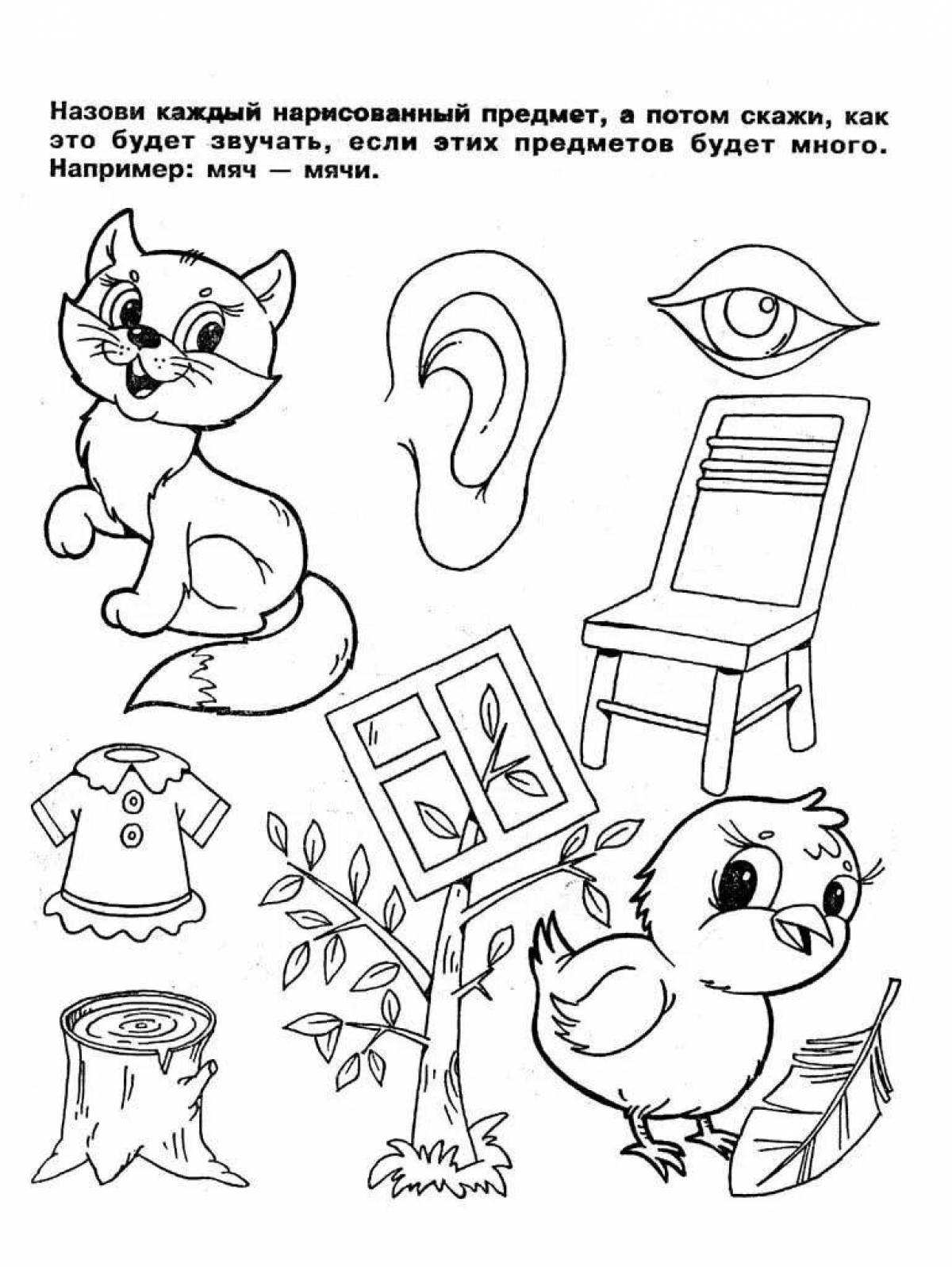 An entertaining coloring book for children, developing