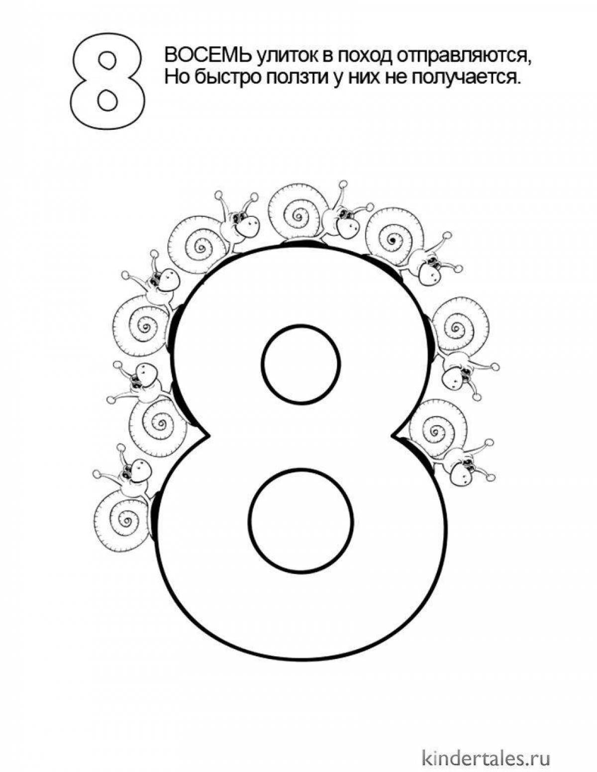 Number 8 for preschoolers #6