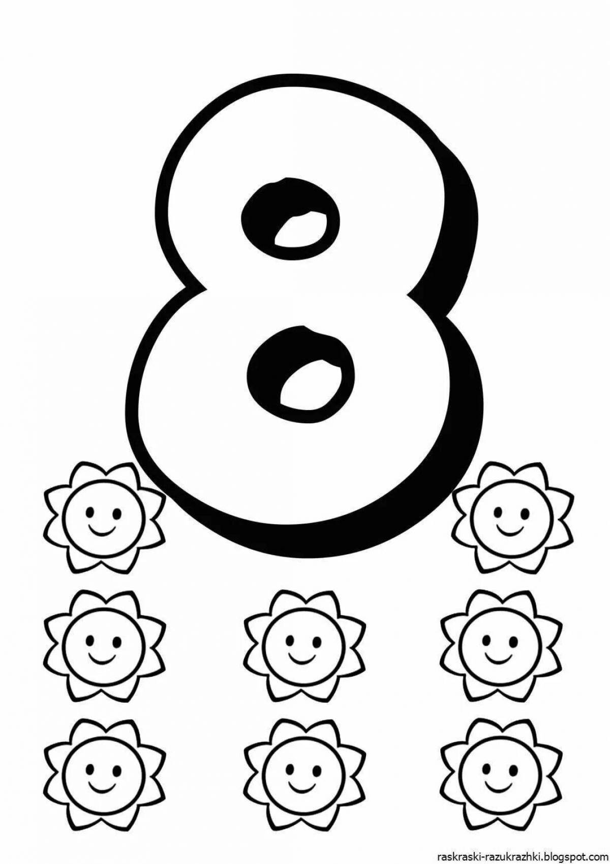 Цифра 8 для дошкольников #14
