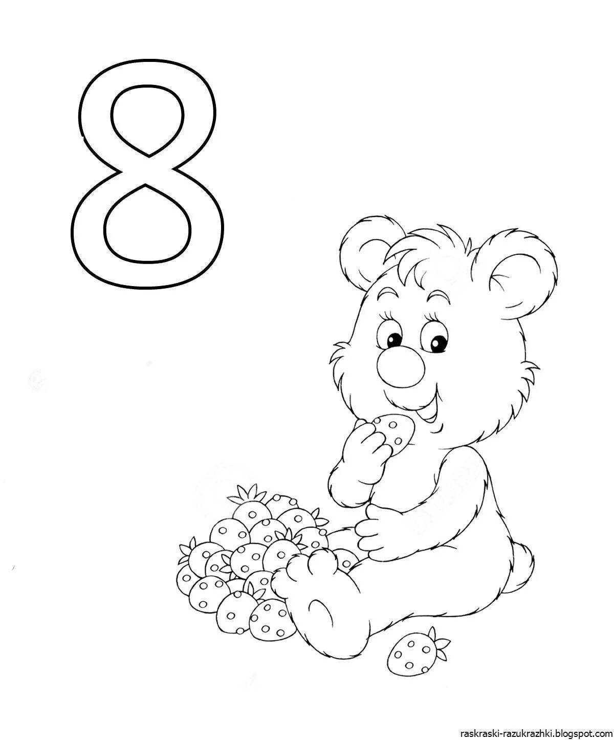 Цифра 8 для дошкольников #15