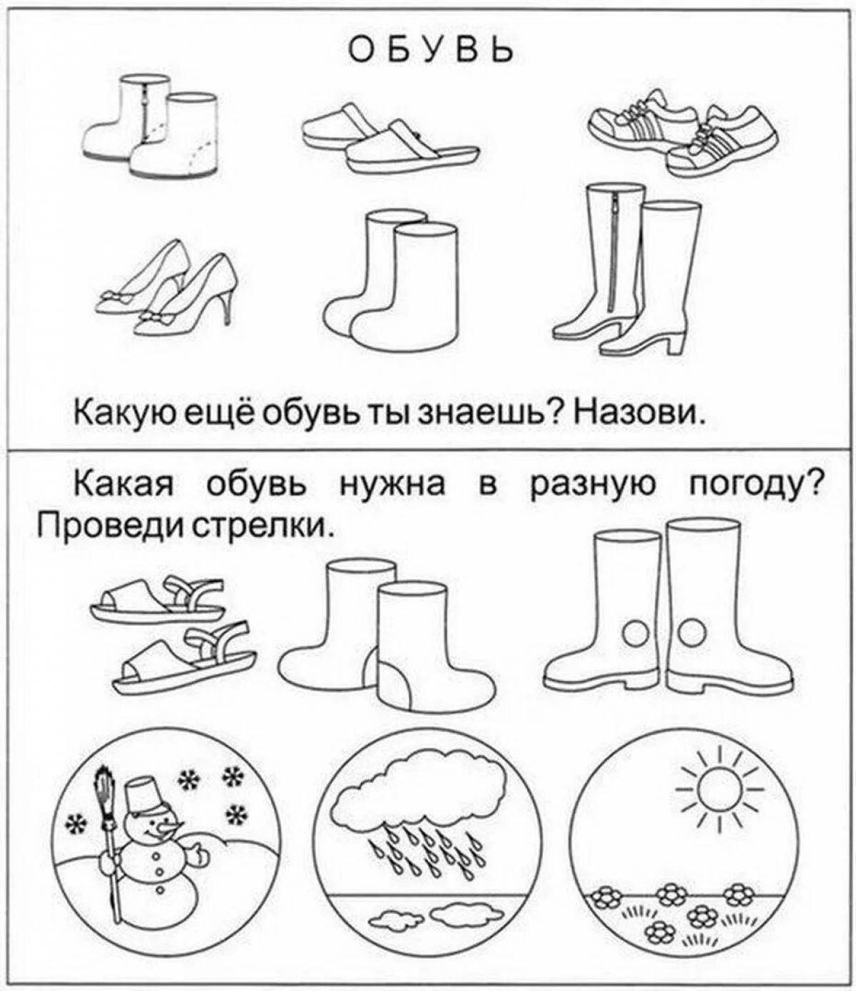 Coloured coloring book for children's shoes