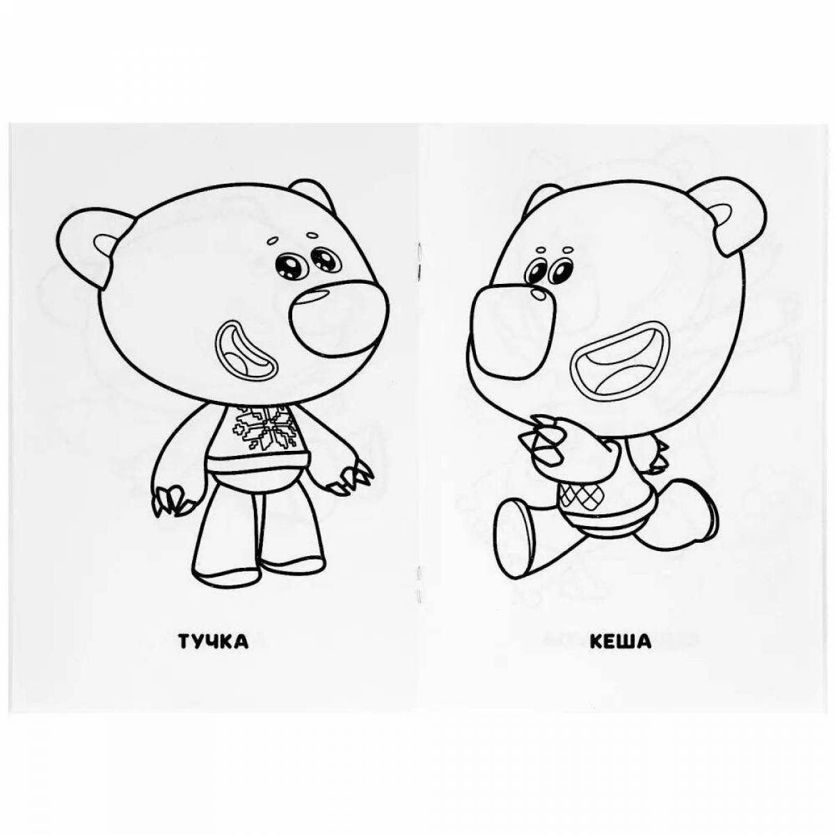 Раскраска Цветные безумные раскраски