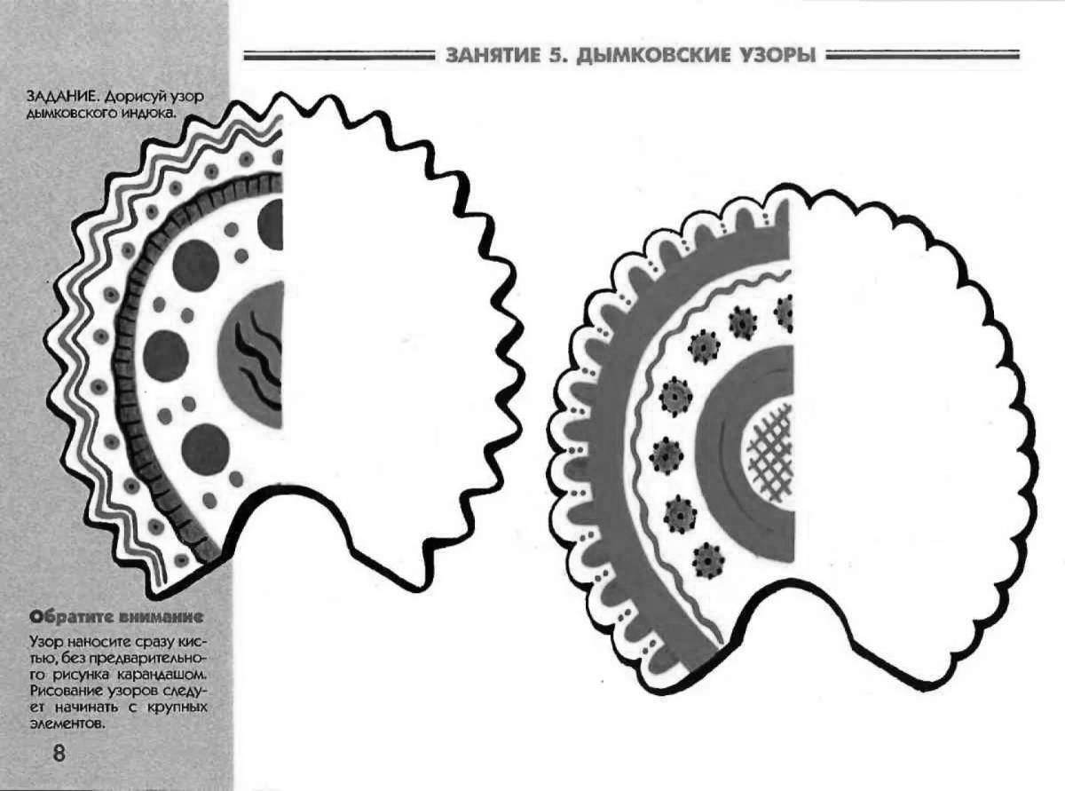 Template color-radiant dymkovo turkey