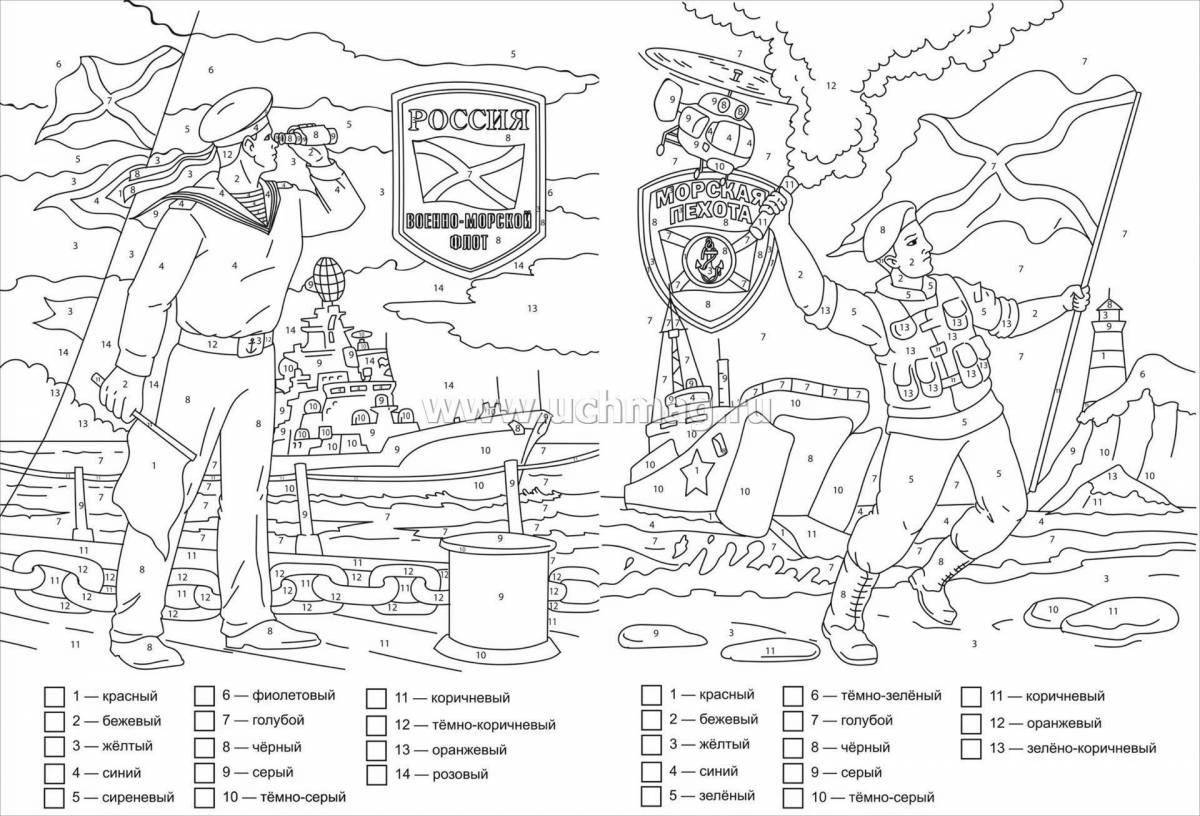 Our army is native for preschoolers #2