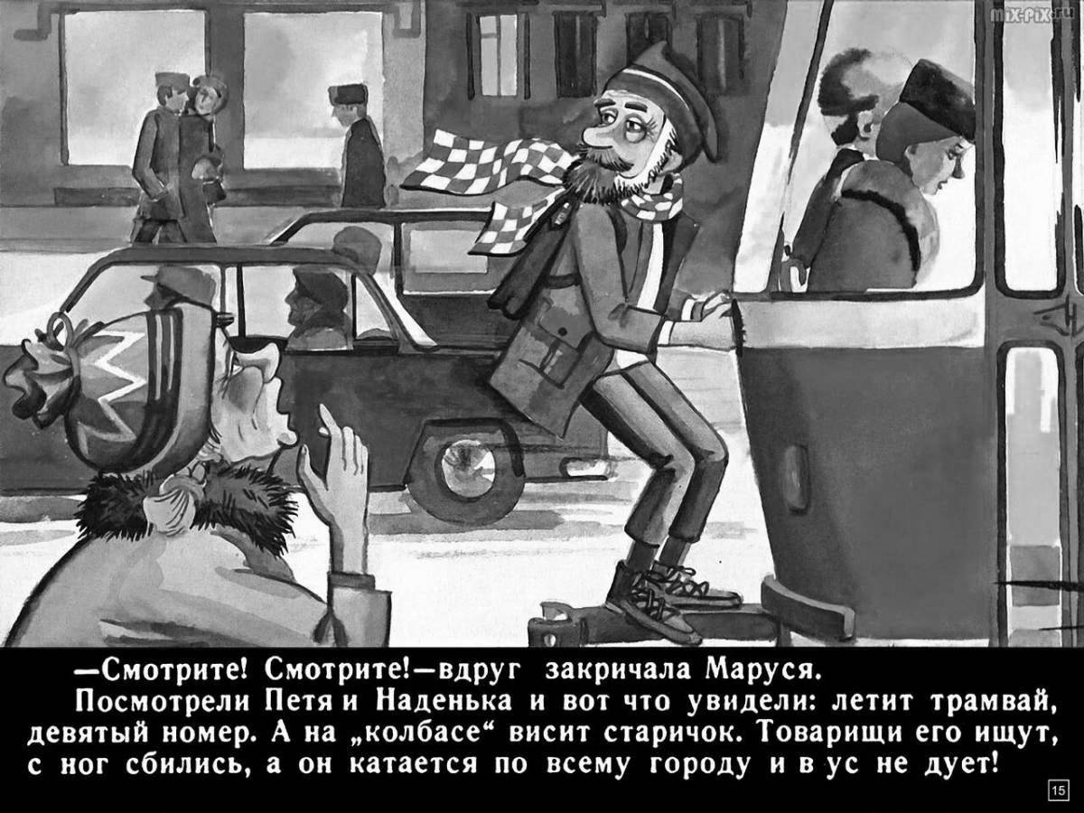 Radiant coloring page tale of lost time drawing