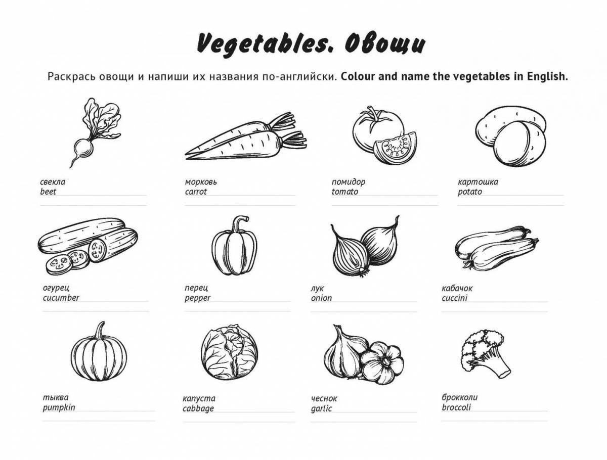 Восхитительная овощная раскраска для детей
