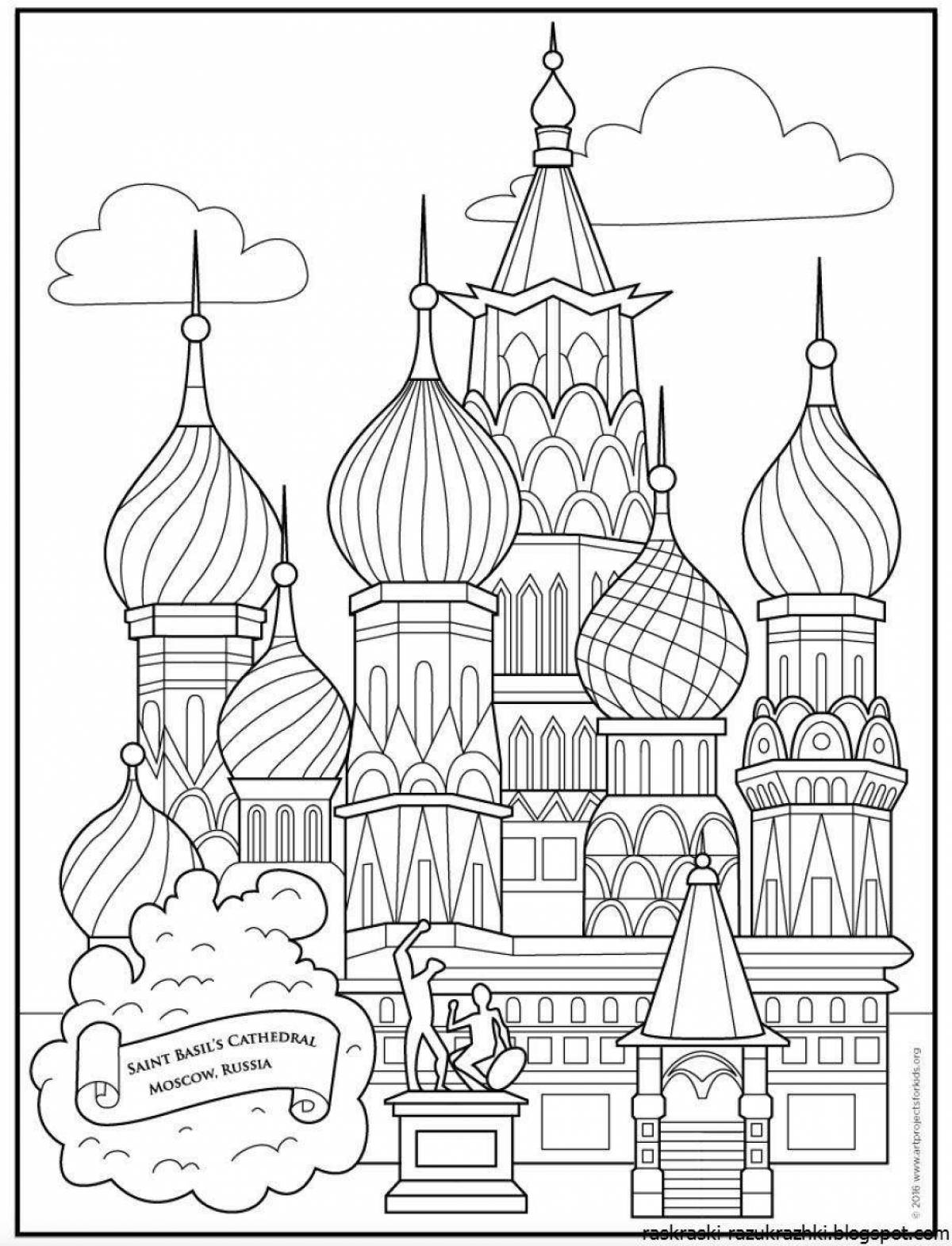 Изысканная раскраска московский кремль для детей