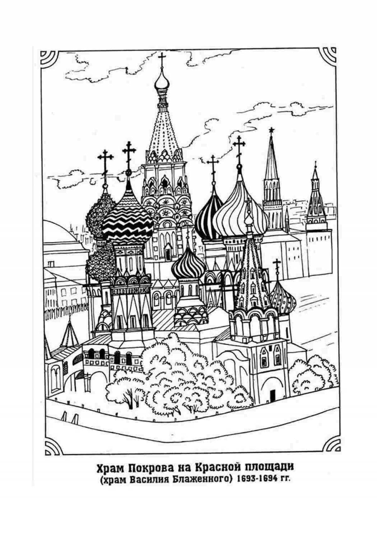 Потрясающая раскраска московский кремль для детей