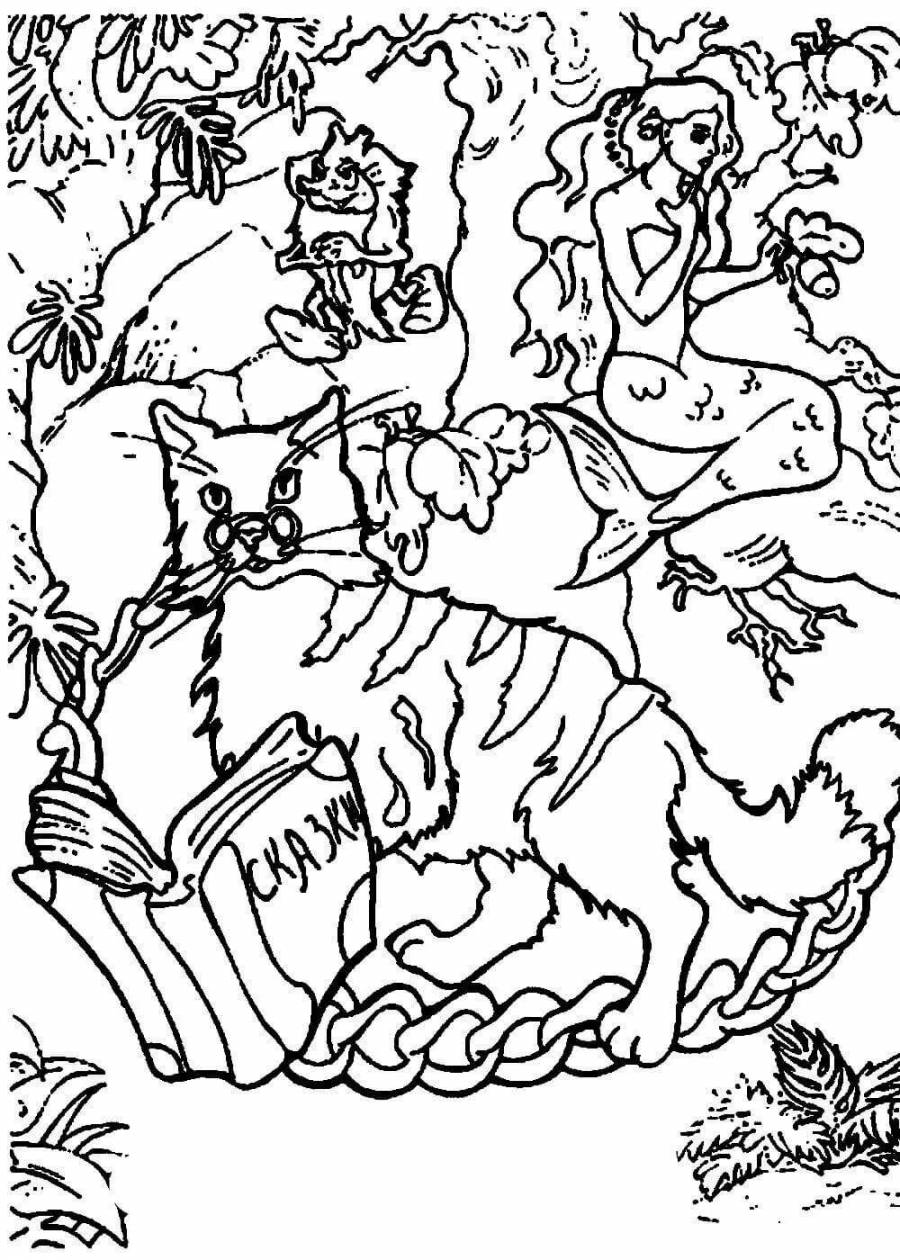 Раскраска Пушкина у Лукоморья дуб зеленый
