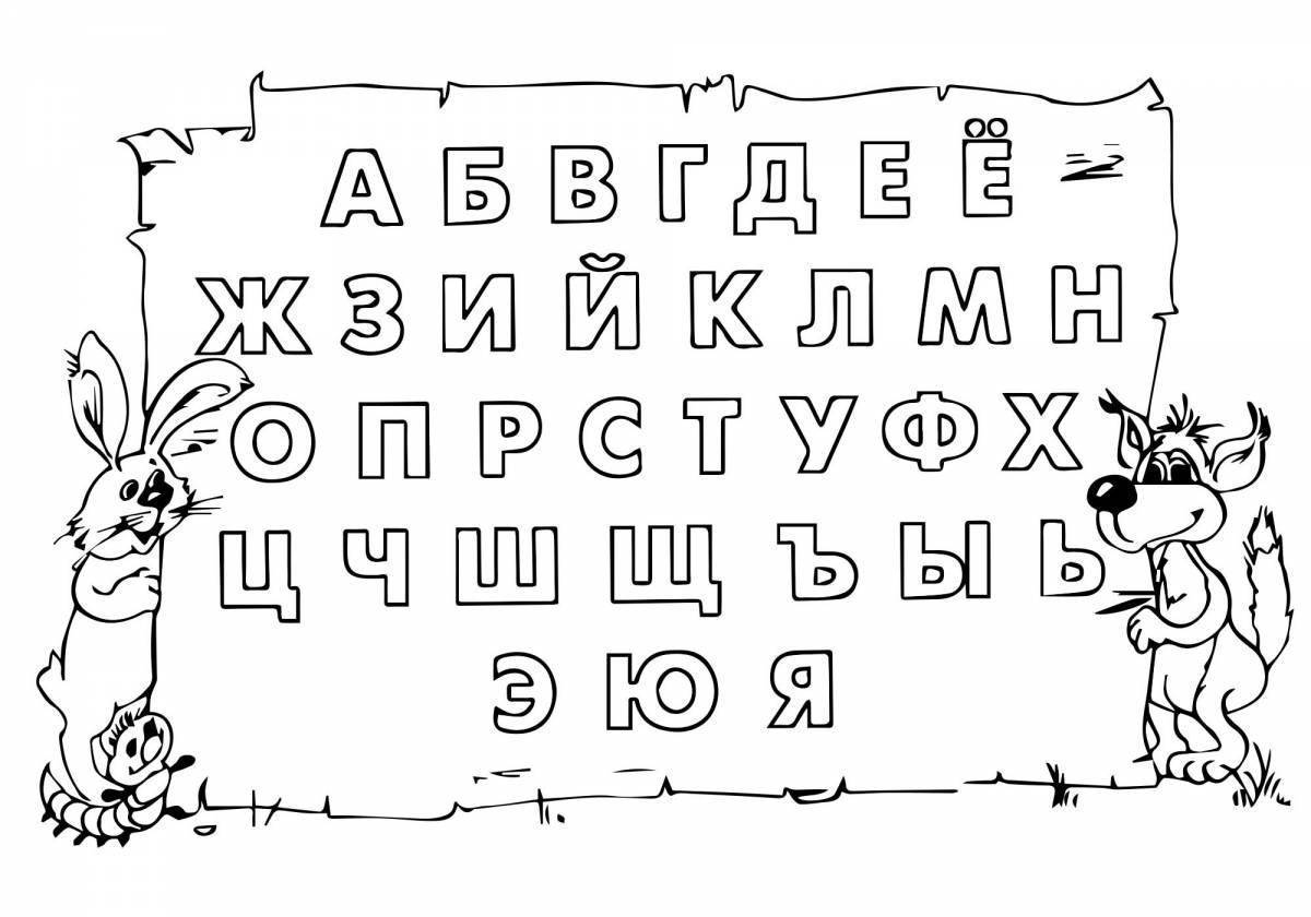 Копировать буквы с картинки