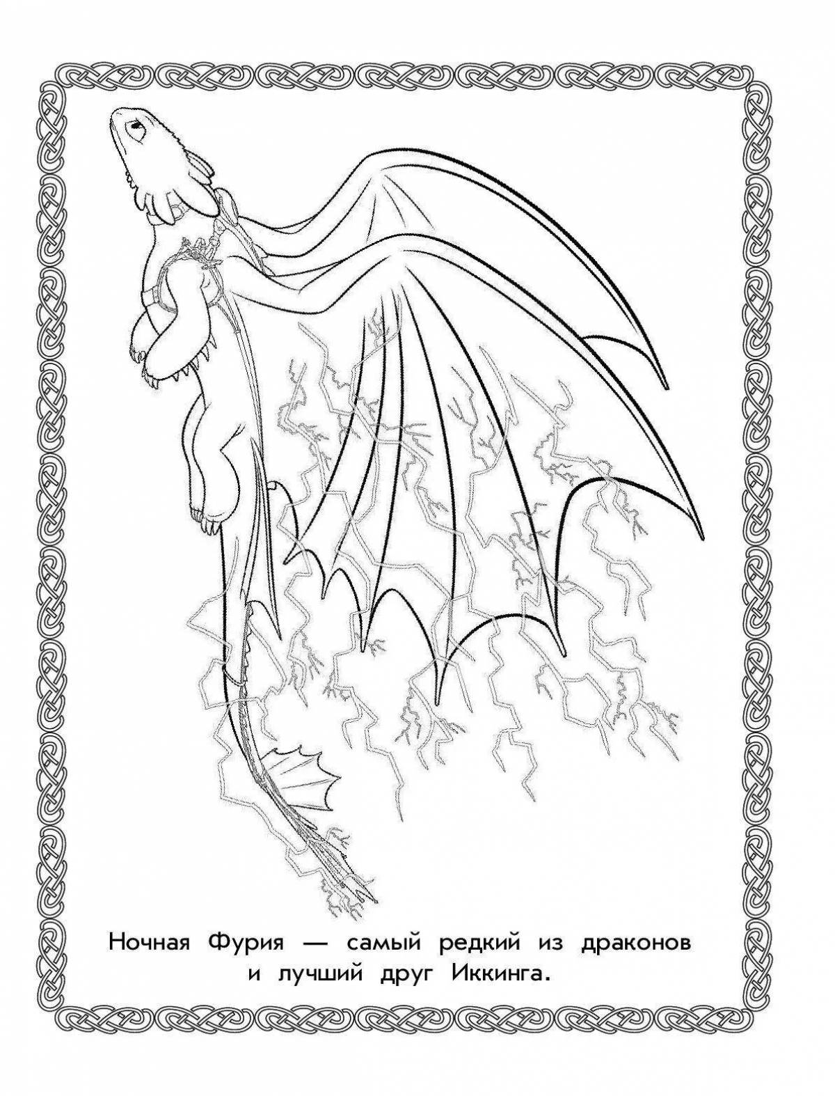 Awesome how to train your dragon light fury coloring page