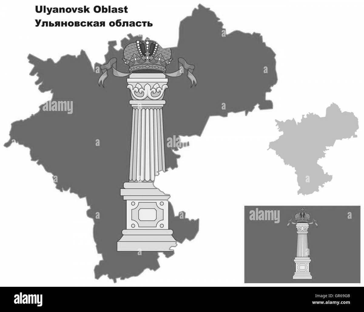 Красочная страница флага ульяновской области