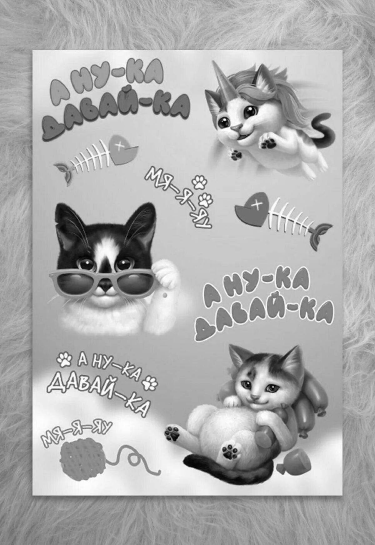 Fluffy cat baby coloring book by anuki