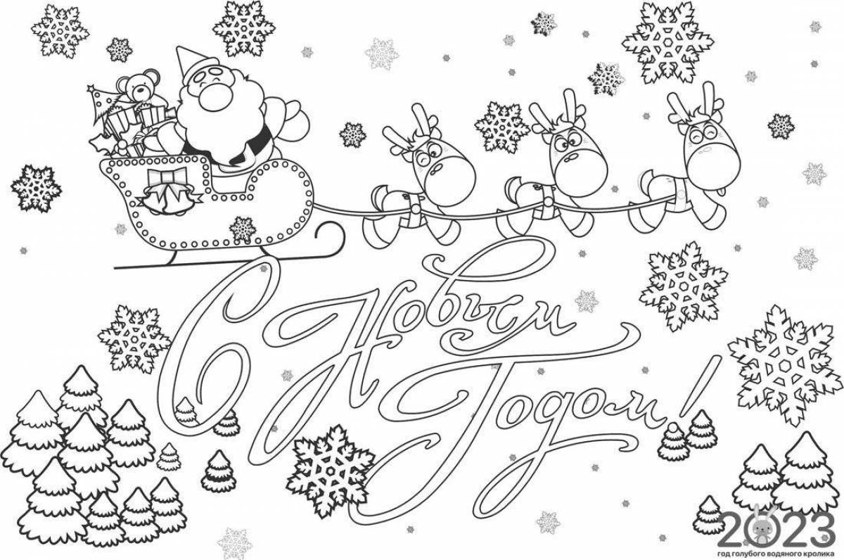 Great new year 2023 greeting card