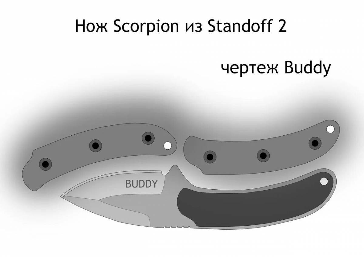 Раскраска splendid scorpion knife из standoff 2