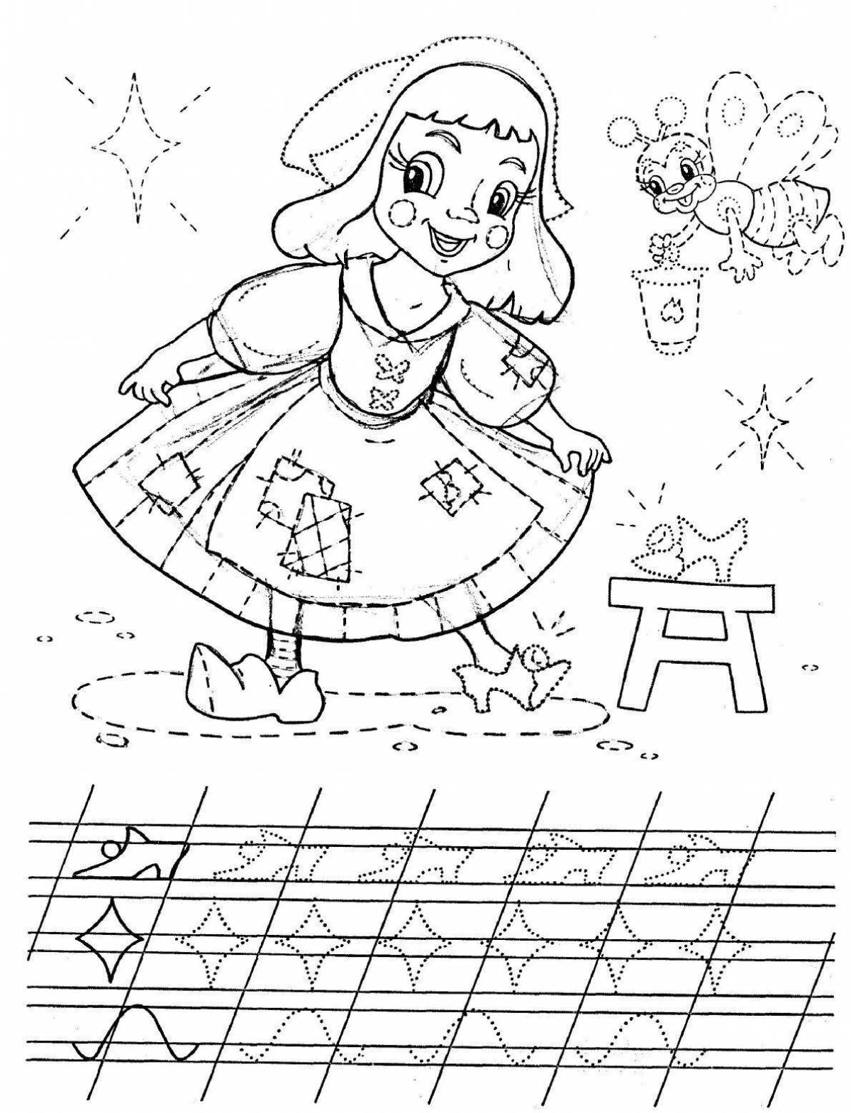 Color-explosive coloring page for girls 7 years old